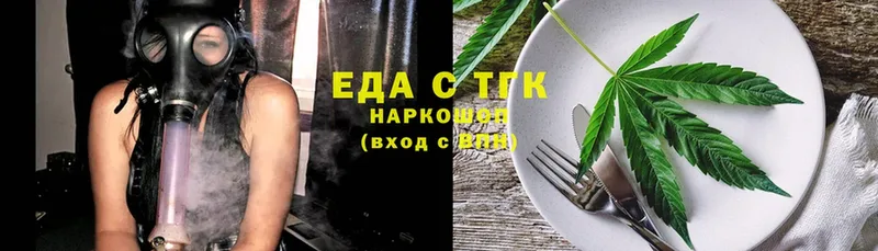 Canna-Cookies конопля  где найти наркотики  Горнозаводск 