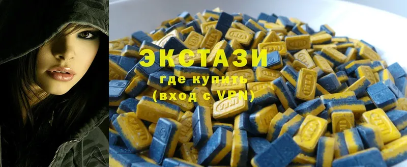 omg ССЫЛКА  Горнозаводск  Ecstasy ешки  купить  