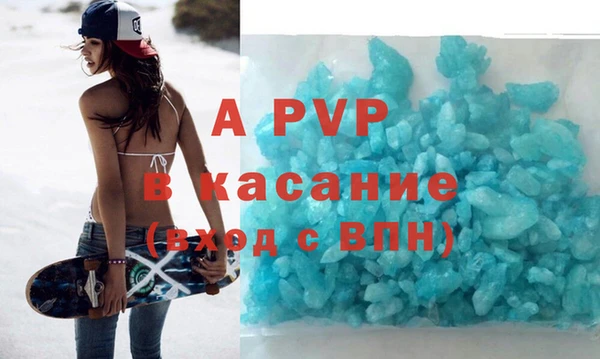 ALPHA PVP Беломорск